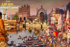उत्तर प्रदेश बना देश का नंबर-1 पर्यटन स्थन... अयोध्या, काशी, मथुरा और प्रयागराज बने वैश्विक आकर्षण
