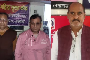 सरकारी भूमि पर कब्जा कर बेचने वाले तीन गिरफ्तार, EOW ने 19 साल बाद तीनों आरोपियों को भेजा जेल