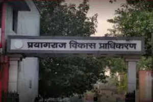 Prayagraj News: 8 हजार की रिश्वत लेते रंगे हाथ पकड़ा गया PDA का क्लर्क, विजिलेंस की रेड में हुआ बेनकाब