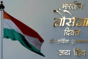 CM योगी आदित्यनाथ ने नौसेना दिवस की दी बधाई, कहा- अदम्य साहस, शौर्य और निष्ठा का उद्धरण हैं हमारे वीर जवान