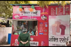  ‘शक्ति रसोई’ योजना ने बदली उषा की तकदीर, महिलाओं को आत्मनिर्भर बनाने के लिए बनी मिसाल