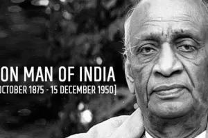 15 दिसंबर :  सरदार पटेल ने दुनिया को कहा अलविदा 