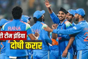 IND VS SA: वनडे में जीत के बाद भी भारत पर लगा तगड़ा जुर्माना, ICC ने काट दी मैच फीस