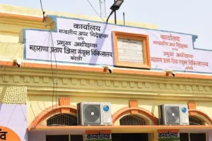 Bareilly News: आयुष्मान कार्ड धारक से वसूली रकम..., अस्पताल और सीएमओ को नोटिस