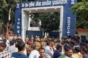 UPPSC के खिलाफ छात्रों का महाआंदोलन, आयोग पर अभ्यर्थियों के गंभीर आरोप