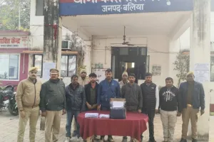  Ballia News: रेडियम स्टीकर के नाम पर अवैध वसूली, गिरोह के छह आरोपी गिरफ्तार 