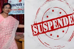 Prayagraj: राजर्षि टंडन महिला महाविद्यालय की प्राचार्य निलंबित, FIR भी दर्ज