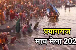 प्रयागराजः माघ मेला को लेकर अग्निशमन विभाग ने कसी कमर, फायर स्टेशन, चौकी और वॉच टावर किए जाएंगे स्थापित 