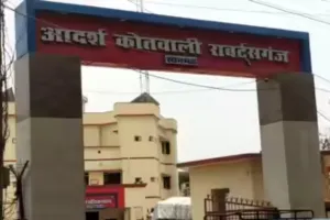 सोनभद्र में दंपति करा रहे थे धर्मांतरण, पति गिरफ्तार... दूसरा फरार