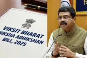 लोकसभा ने ‘विकसित भारत शिक्षा अधिष्ठान विधेयक’ को संयुक्त समिति के पास भेजने को मंजूरी दी 