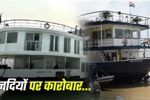 यूपी की नदियां अब सिर्फ पूजा के लिए नहीं, कमाई के लिए भी! जल परिवहन सुविधा स्थापित करने को होगा मंथन, जुटेंगे जलमार्ग विशेषज्ञ