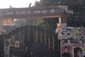 काशी इंस्टीट्यूट ऑफ टेक्नोलॉजी के मुख्य गेट पर छात्रों का हंगामा, छात्रों ने लगाया धोखाधड़ी का आरोप 