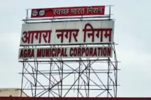 Agra News: नगर निगम ने घुसपैठियों को लेकर शुरू किया अभियान,  5 हजार सफाई कर्मचारियों का हुआ सत्यापन 