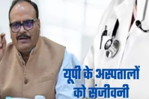 सरकारी अस्पतालों की पैथोलॉजी सेवाएं होंगी बेहतर, 25 करोड़ रुपये का बजट जारी