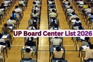 UP Board Center List 2026: 7,448 परीक्षा केंद्रों की लिस्ट जारी, 4 दिसंबर तक दर्ज कराएं आपत्ति