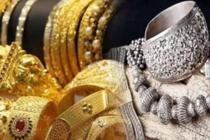 Gold Silver Price: सोने और चांदी की कीमतों में आई गिरावट, जानें कितना हुआ सस्ता