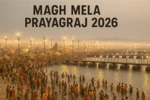 Magh Mela 2026: माघ मेले में पर्यटकों को मिलेंगी बेहतर सुविधाएं, पर्यटन स्थलों से लेकर गाइड और पेइंग गेस्ट हाउस यहां है सबकुछ