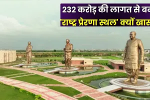 कभी कूड़ा होता था डंप आज बना प्रेरणा स्थल...वर्षों पुरानी समस्या का हुआ समाधान, PM मोदी की स्वच्छ भारत मिशन की भावना साकार