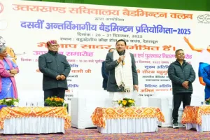 Badminton competition: CM धामी ने दसवीं अंतर्विभागीय बैडमिंटन प्रतियोगिता का किया शुभारंभ, 42 विभागों के कर्मचारी-अधिकारी कर रहे प्रतिभाग