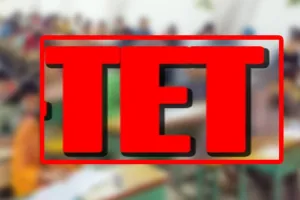 शिक्षक चाहते हैं TET अनिवार्यता से मिले छूट, 4 माह से शिक्षक कर रहे हैं आंदोलन