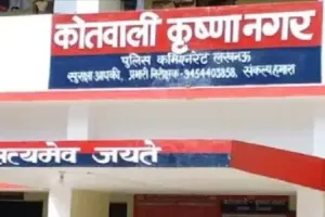 UP Crime News: सिरफिरे ने अपलोड किए चाइल्ड पोर्नोग्राफी के वीडियो और फोटो... कृष्णानगर कोतवाली में दर्ज रिपोर्ट