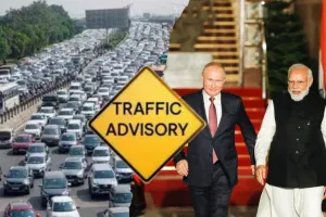 Putin Visit Alert: राजघाट से राष्ट्रपति भवन तक इन 20 रोड्स पर रहेगा नो एंट्री, पार्किंग भी बैन  