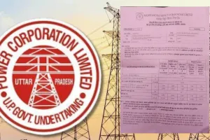 प्रीपेड कनेक्शन फिर भी बना दिया हजारों का बकायेदार... पावर कारपोरेशन कर्मियों की कारगुजारी पड़ रही उपभोक्ताओं पर भारी