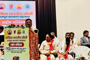 लोधी समाज की हुंकार: 'नेतृत्व करेंगे, दिशा देंगे और निर्णायक भूमिका निभाएंगे', रामभक्ति और राष्ट्रधर्म के साथ मनाया गया स्थापना दिवस