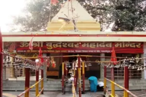 Buddheshwar Mahadev Temple: 2.31 करोड़ से सजेगा लखनऊ का बुद्धेश्वर महादेव मंदिर,  बनेगा आधुनिक तीर्थ स्थल 