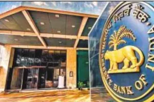 जॉब अलर्ट