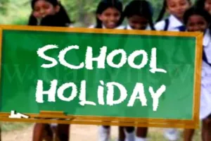 डीएम ने पूरी की बच्चों की Wish, नगवाँ में स्कूल में दो दिन छुट्टी की घोषणा 