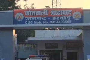 थाने के सामने सर्राफा व्यापारी ने खुद पर डाला डीजल...  आत्मदाह की कोशिश, हरदोई पुलिस की तत्परता से टला हादसा  