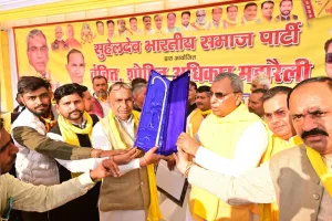 Moradabad: राजभर बोले...20 साल तक एनडीए को नहीं हटा सकता कोई 