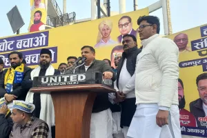 UP:संजय सिंह बोले...प्रदेश में वोट काटने की साजिश कर रहे योगी और मोदी