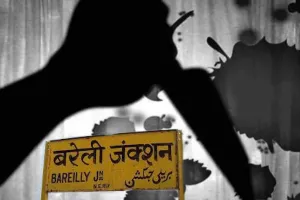 Bareilly: हत्या कर शव फेंकने का सुरक्षित ठिकाना बनी बरेली...दर्जन भर से ज्यादा शवों की शिनाख्त नहीं