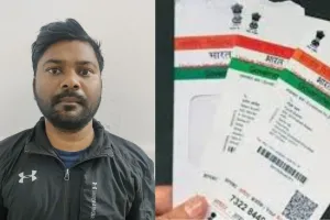 फर्जी आधार कार्ड बनाने वाले गिरोह का मास्टरमाइंड गिरफ्तार, STF ने नेपाल सीमा पर बहराइच से दबोचा