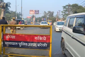 Bareilly : नो एंट्री प्वाइंट पर नाकेबंदी...शहर के बाहर ही रुक रहे वाहन