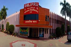 Bareilly: रुहेलखंड विश्वविद्यालय का शीतकालीन अवकाश 5 जनवरी तक बढ़ा