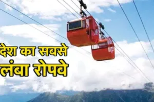 वाराणसी पहुंची स्विट्जरलैंड की राजदूत Maya Tissafi,  भारत के पहले शहरी रोपवे प्रोजेक्ट का किया निरीक्षण 