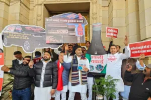  विधानसभा परिसर में सपा का प्रदर्शन... कफ सिरप घोटाले को लेकर सरकार पर लगाए आरोप 