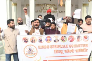 KGMU में लव जिहाद पर भड़के हिंदू संगठनों का प्रदर्शन,  अधिकारियों को बनाया बंधक