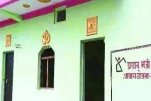 PMAY-G योजना से बाहर होंगे अपात्र, ग्रामीण आवास सर्वेक्षण में पुष्टि न होने पर हटेगा नाम