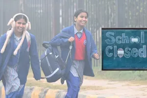 शीतलहर के चलते अयोध्या में स्कूल बंद: अटल जयंती पर 25 को होंगे आयोजन, आदेश जारी
