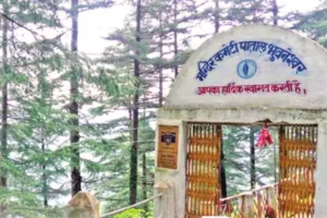 पाताल भुवनेश्वर:   रहस्यमय पाताल लोक की दुनिया 