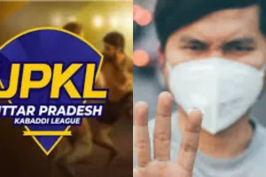 यूपी कबड्डी लीग:  दूसरे सीजन का नोएडा में आगाज, इनडोर स्टेडियम में एयर प्यूरिफायर और मास्क अनिवार्य   
