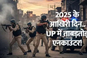 साल 2025 में यूपी पुलिस का एनकाउंटर एक्शन:  प्रेसवार्ता में बोले डीजीपी राजीव कृष्ण, मुठभेड़ों में मारे गए 48 अपराधी, 3153 घायल  
