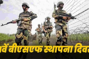  BSF 61वें स्थापना दिवस पर बोले IG ,  LOC पर घुसपैठ की कोशिश नाकाम, ऑपरेशन सिंदूर बड़ी उपलब्धि