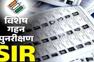 यूपी में दूसरी बार बढ़ सकती है SIR की डेट, करोड़ों वंचित मतदाताओं को मिल सकता है 14 दिन का मौका 