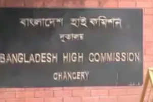  बांग्लादेश ने भारतीय उच्चायुक्त को किया तलब, दूतावासों की सुरक्षा को लेकर जताई चिंता 