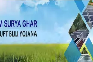 PM Surya Ghar:  सर्वाधिक सोलर इंस्टालेशन करने वाले जिले होंगे पुरस्कृत, डीएम ने समीक्षा कर जारी किये दिशा-निर्देश 